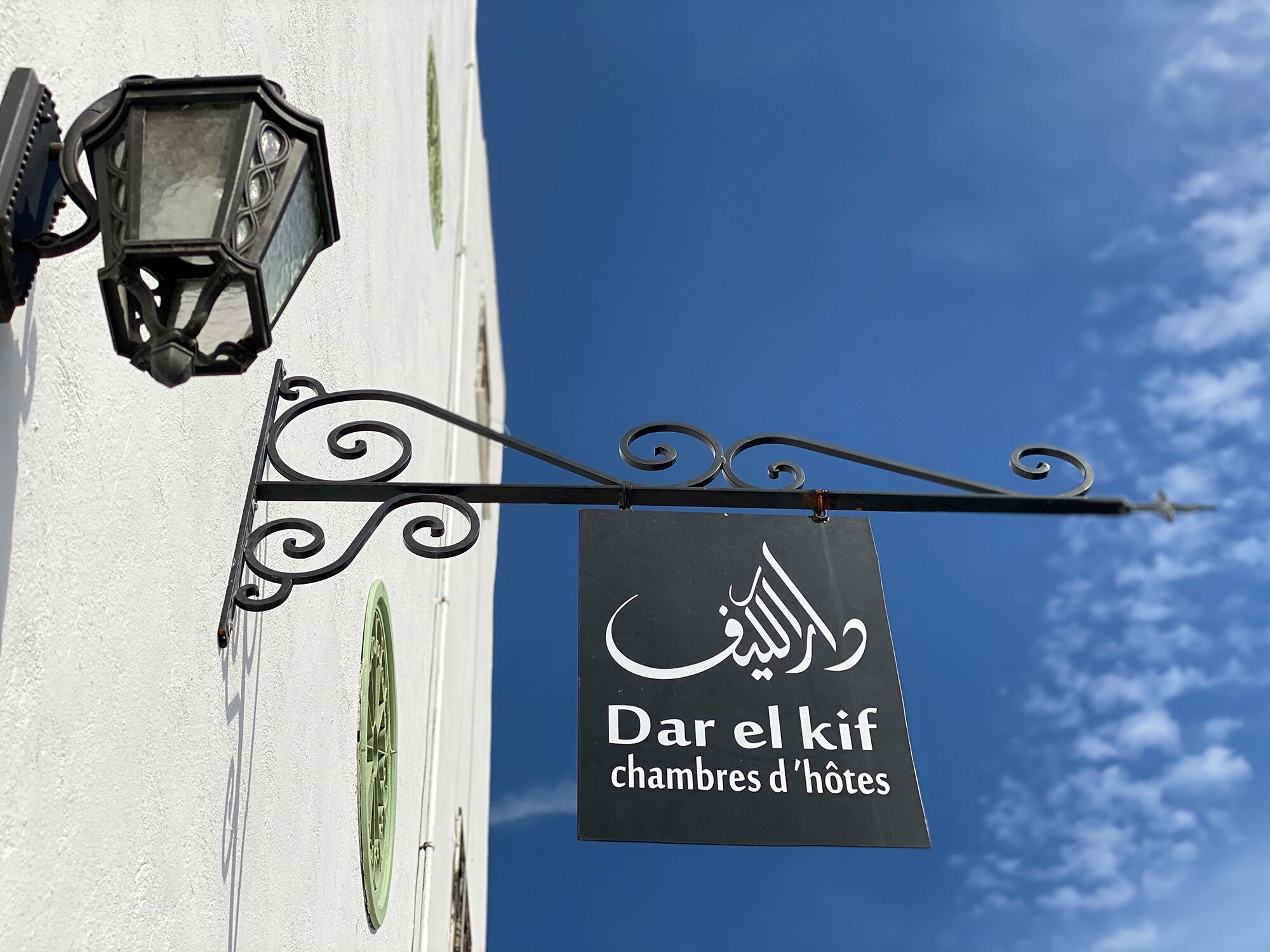 Photo - Dar El Kif - La Marsa