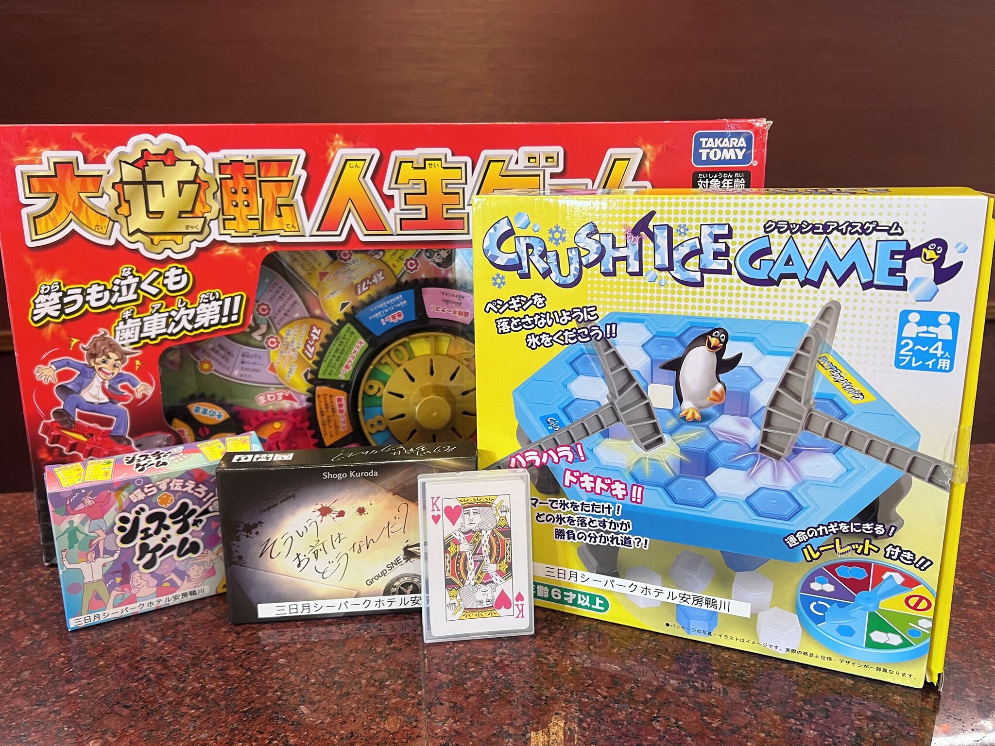 A collection of Japanese board games, including a game with a penguin character and another with a character in a blue suit.