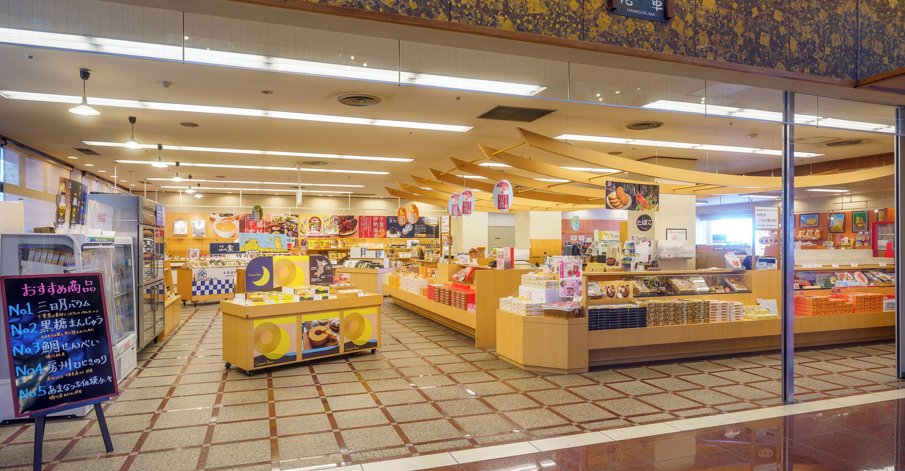 Boutique de souvenirs