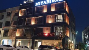 A hotel with a prominent sign reading "MIYABI HOTEL" and a visible entrance. - Miyabi Hotel (Masai)