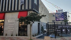 A modern boutique hotel with a vertical sign reading "BOUTIQUE HOTEL" and a red awning. - 1Beonji Muintel (Gwangyang)