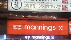 외관