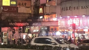 외관