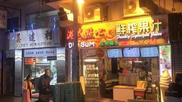 點心吧