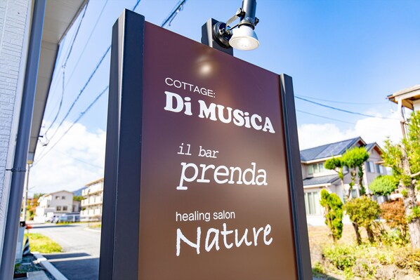 Front of property - Cottage:Di Musica (Fujikawaguchiko)
