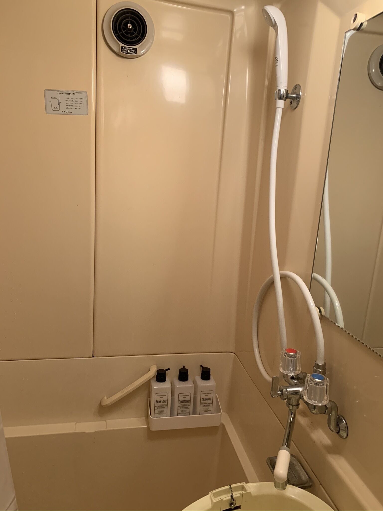 Dusj på badet