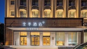 Exterior - Ji Hotel Shanghai Hongqiao West Zhongshan Road (Shanghai)