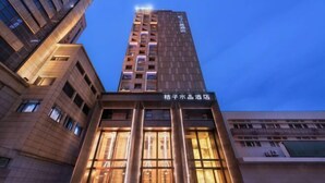 Exterior - Crystal Shanghai North Bund (Shanghai)