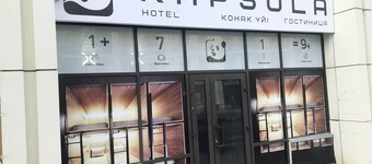 Hotel Kapsula - Hostel