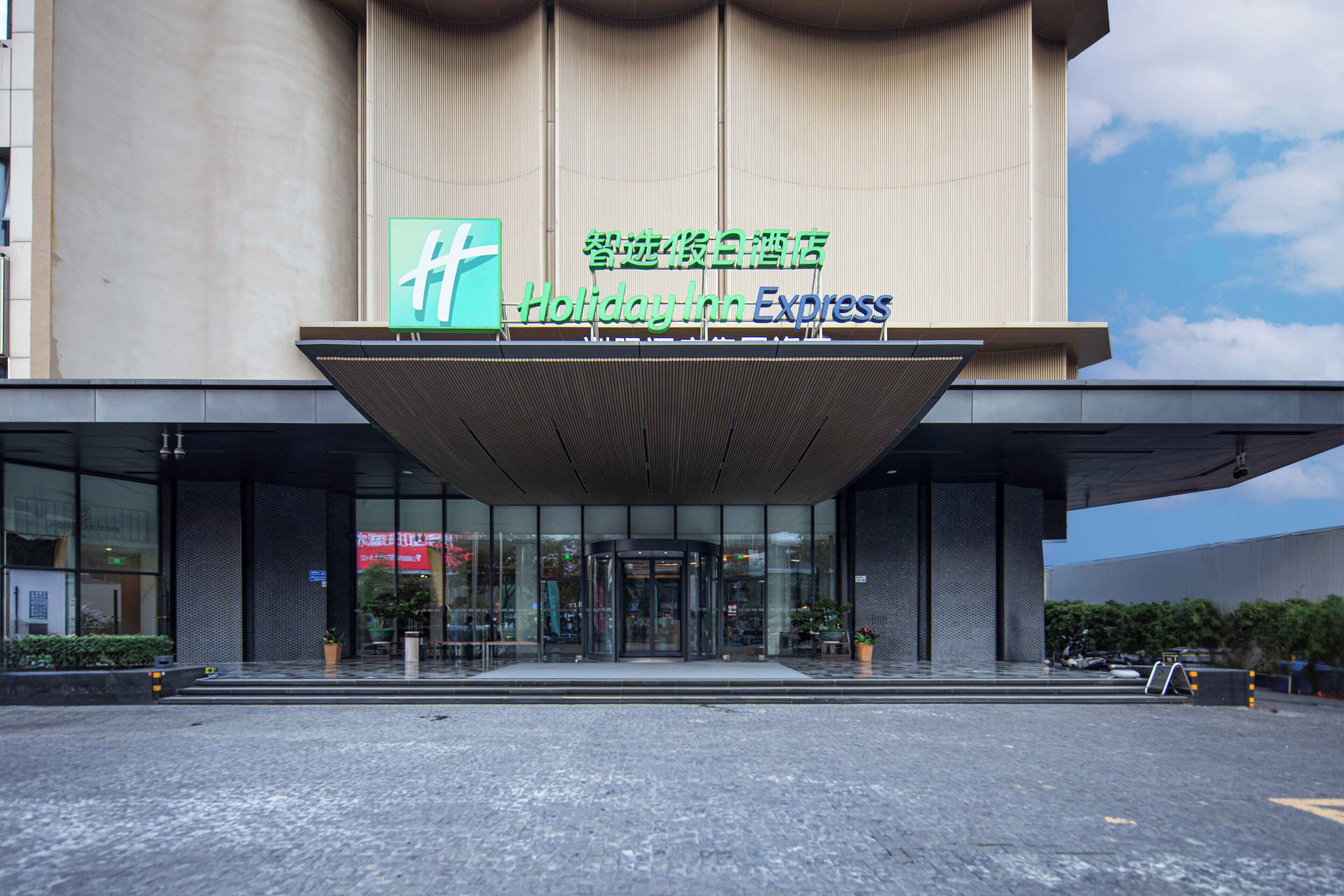 Photo - Holiday Inn Express Shenzhen Dongmen by IHG