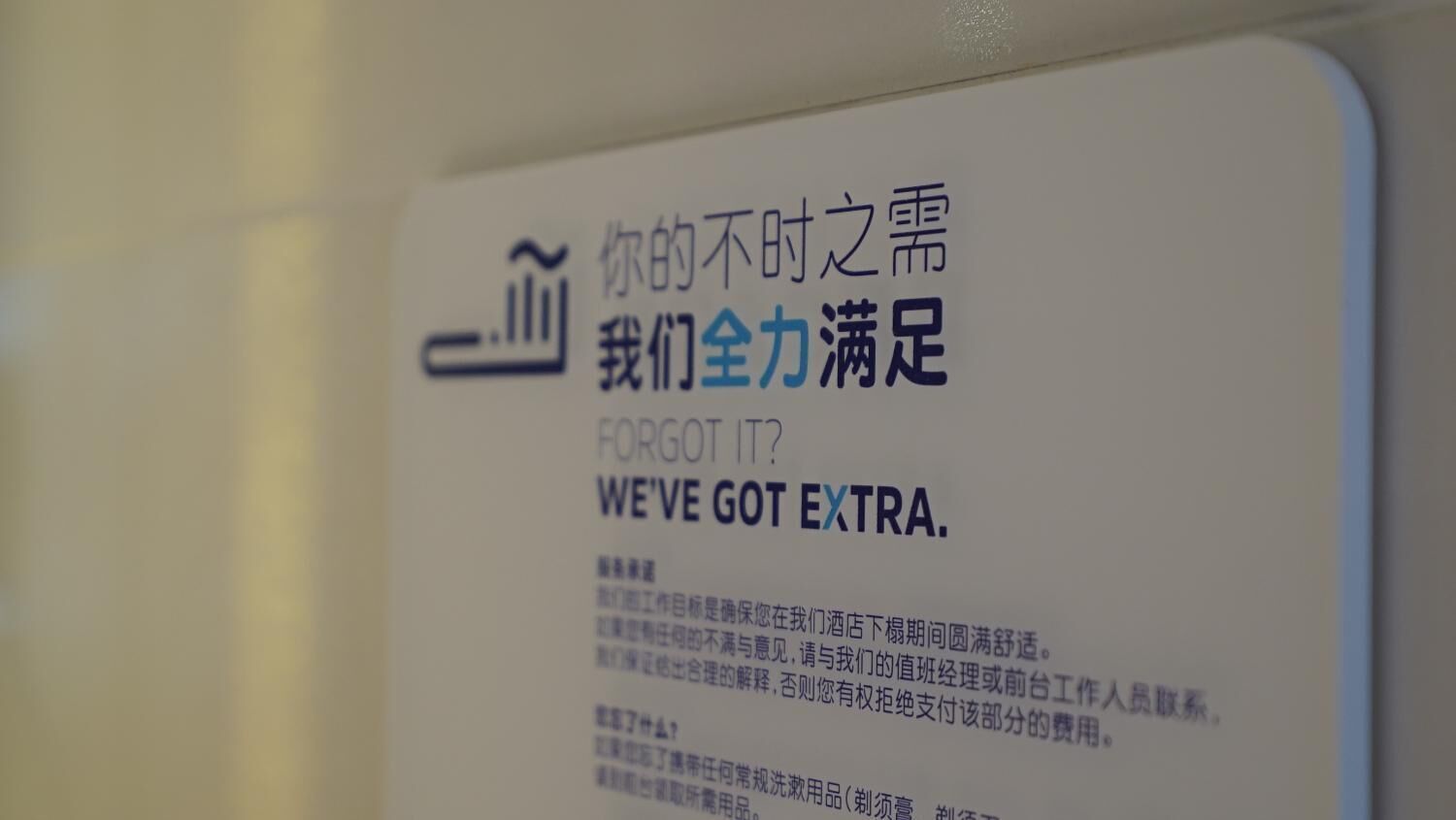 Photo - Holiday Inn Express Shenzhen Dongmen by IHG