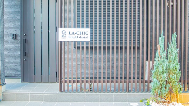 A modern building entrance with a sign reading "LA-CHIC Stay Hakata". - LA-CHIC Stay Hakata Ⅰ (Fukuoka)