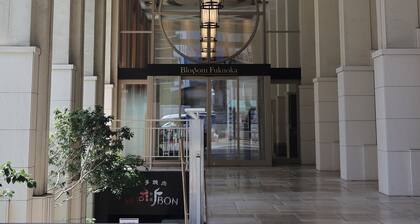 JR KYUSHU HOTEL Blossom Fukuoka