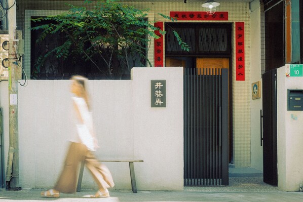 Front of property - Lane Alley (Tainan)