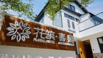 Framhlið gististaðar