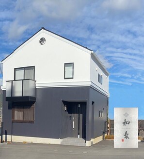 Exterior - Villas Waraku (Fujiyoshida)