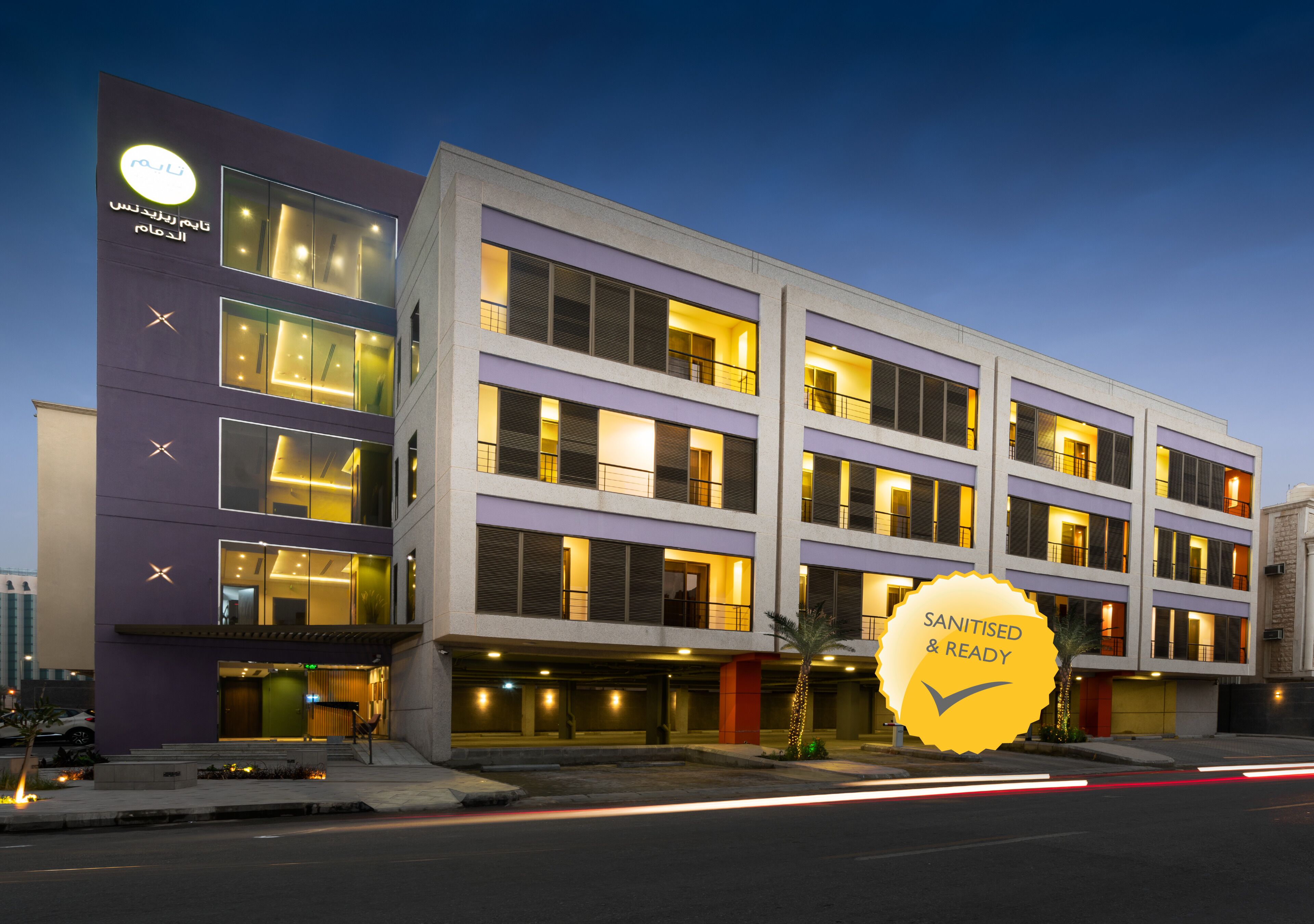 Photo - AFAM Residence