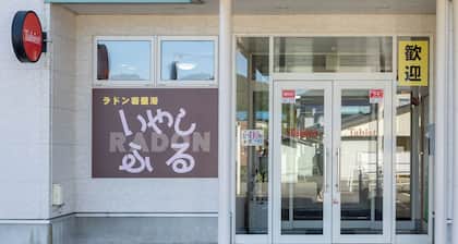 OYO Hotel Hachi No Oyado Numadate Heights Akita