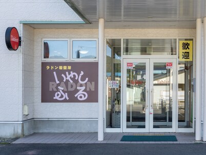 OYO Hotel Hachi No Oyado Numadate Heights Akita