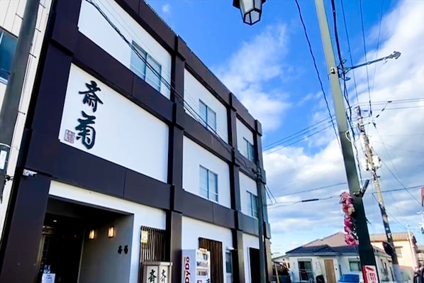 Exterior - Saigiku no yado (Iwaki)