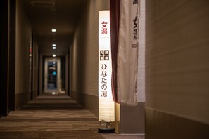 Hot springs - Super Hotel Premier Miyazaki Ichibangai (Miyazaki)