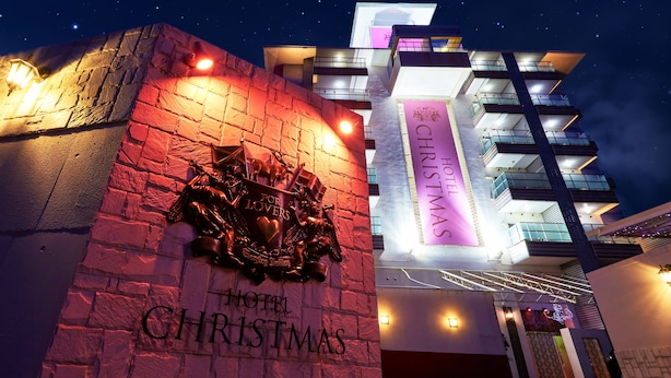 Exterior - Numazu Hotel Christmas- Adults Only (Numazu)