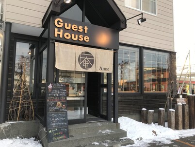 Sapporo Guest House Anne - Hostel