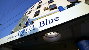 A hotel sign with the name "AQUA Blue" and a sign for "AQUA Blue Hotel". - Hotel AQUA Blue Yokosuka - Adults Only (Yokosuka)