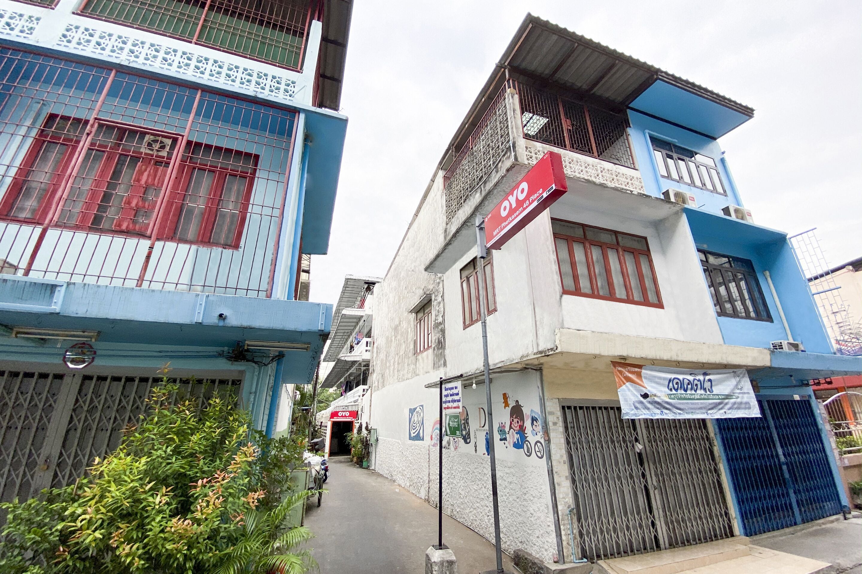 บริเวณภายนอก