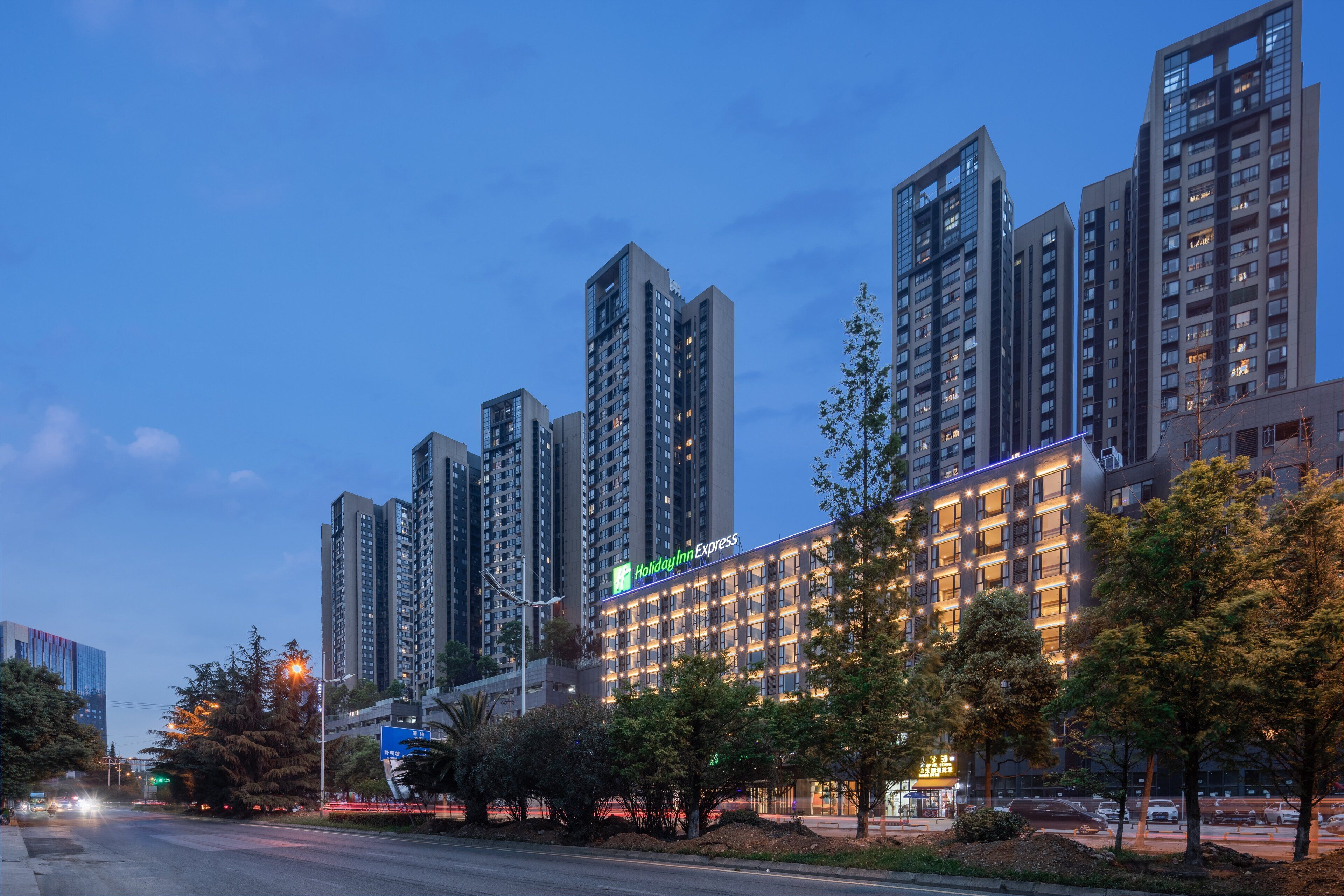 A Holiday Inn Express hotel with multiple high-rise buildings in the background.