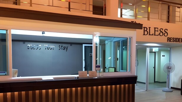 Lobby - The Bless Residence (Hat Yai)