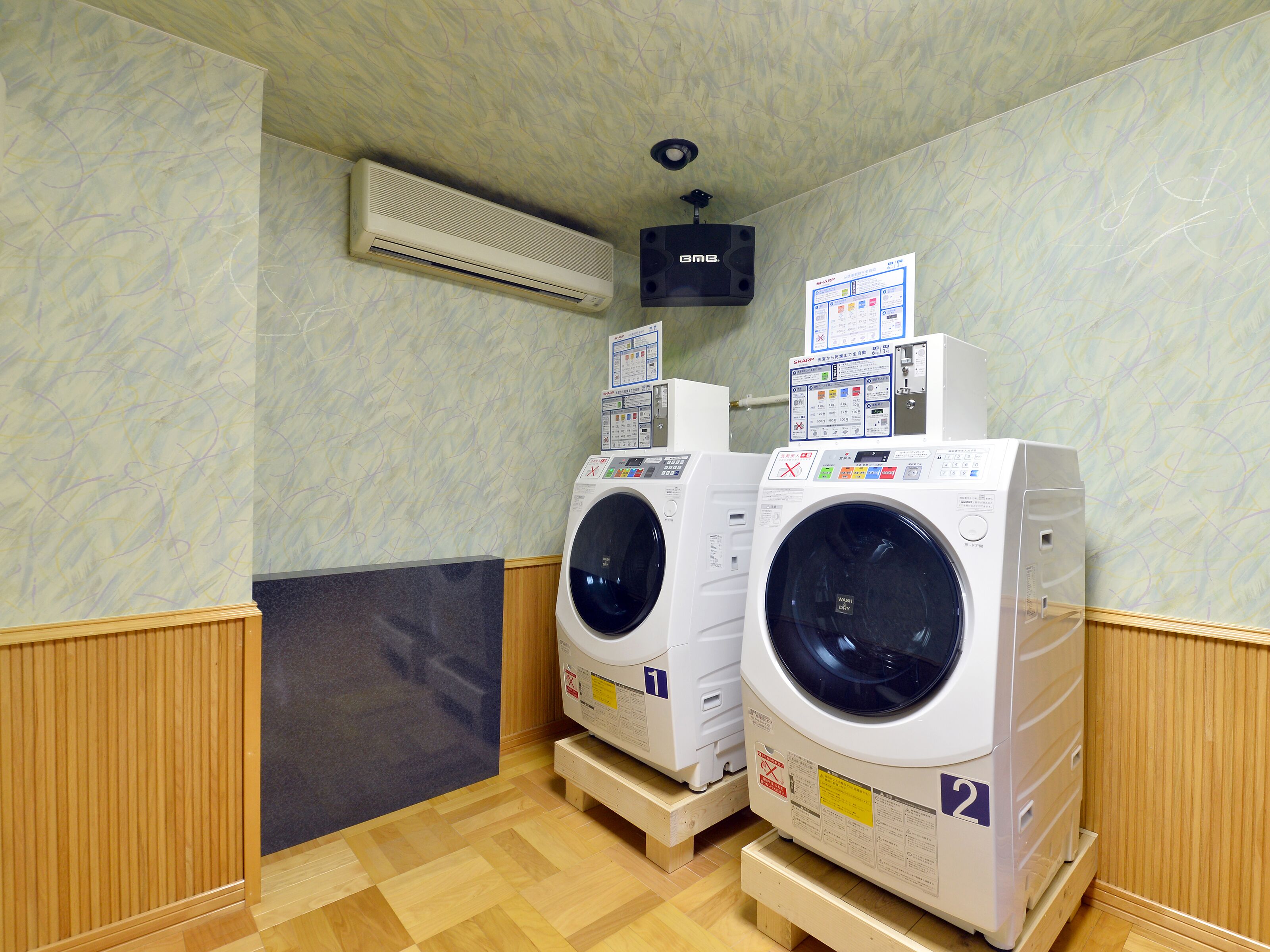 laundry room
