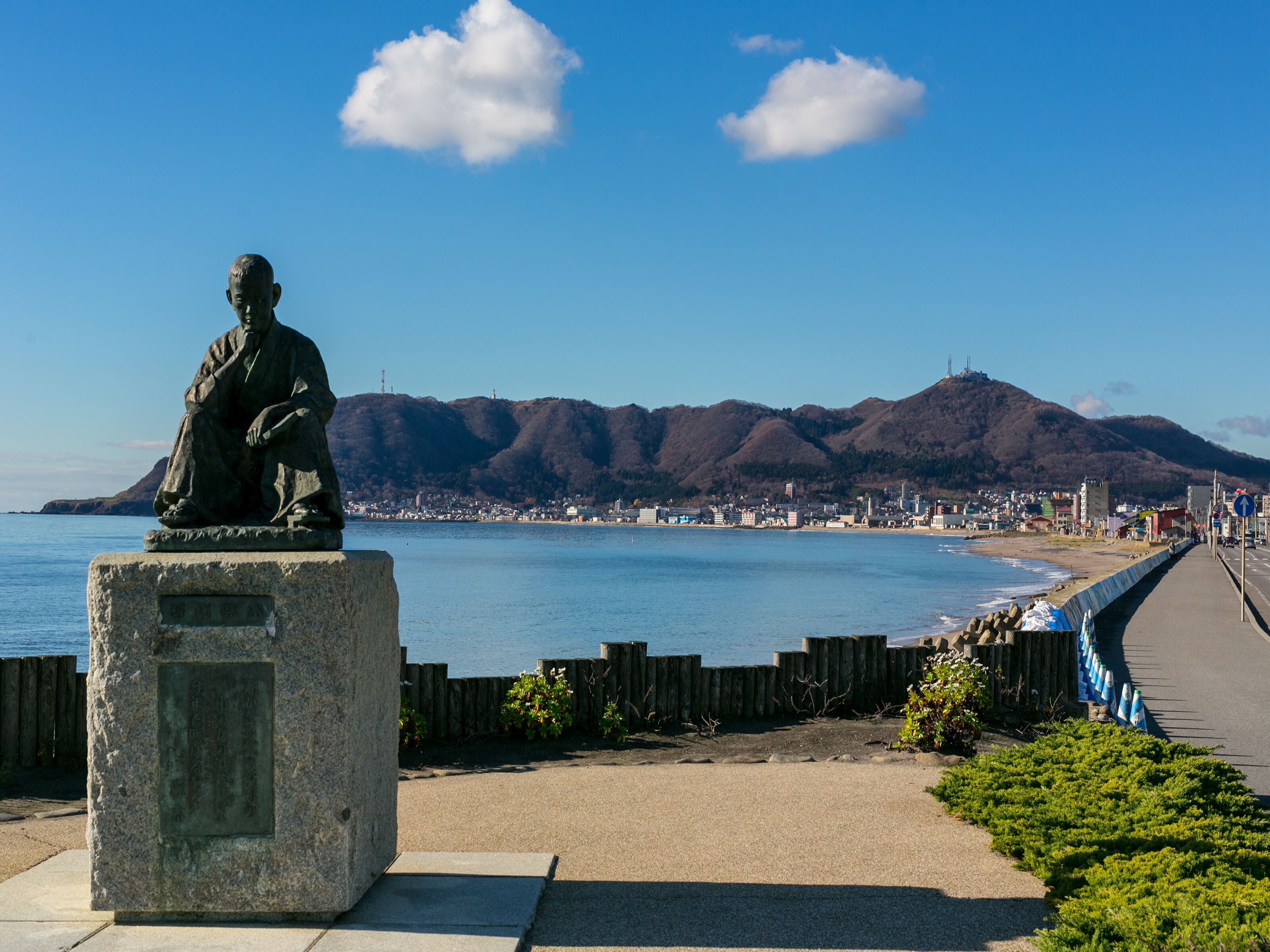 land view from property