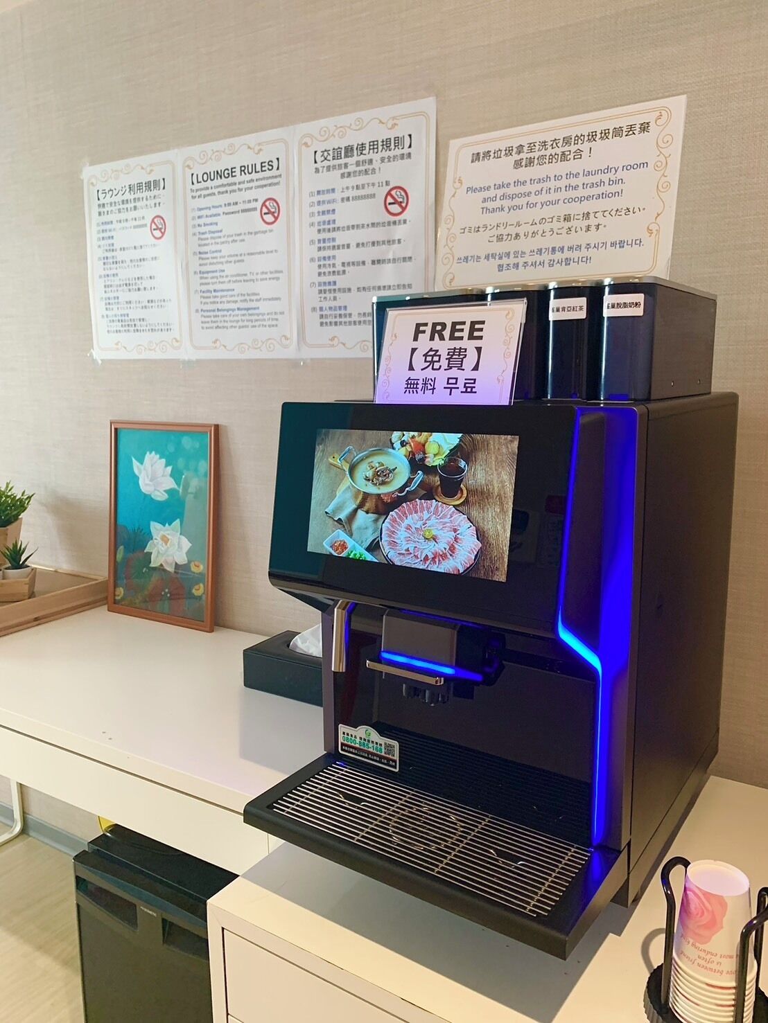 Foto - Hatago+  The Alley