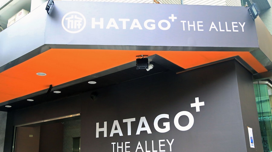 Hatago+  The Alley