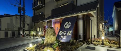 Front of property – evening/night