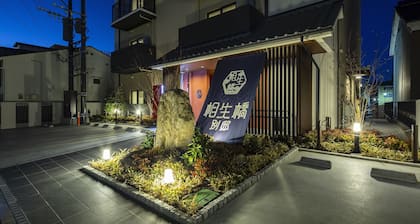 相生桥别邸酒店