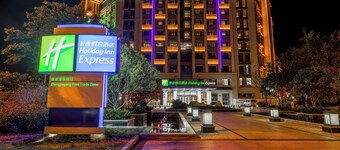Holiday Inn Express Zhangjiagang Free Trade Zone by IHG