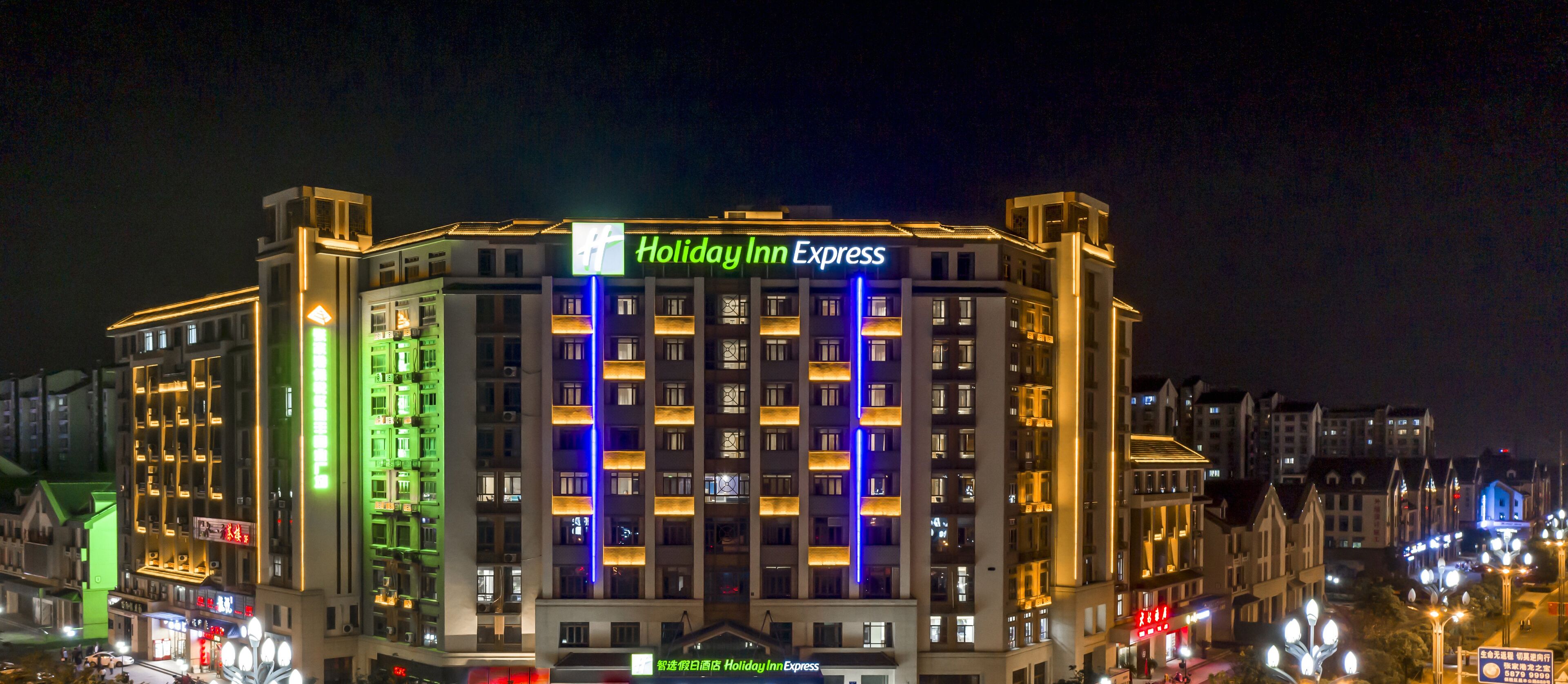 Un edificio de varios pisos con un llamativo letrero de "Holiday Inn Express".