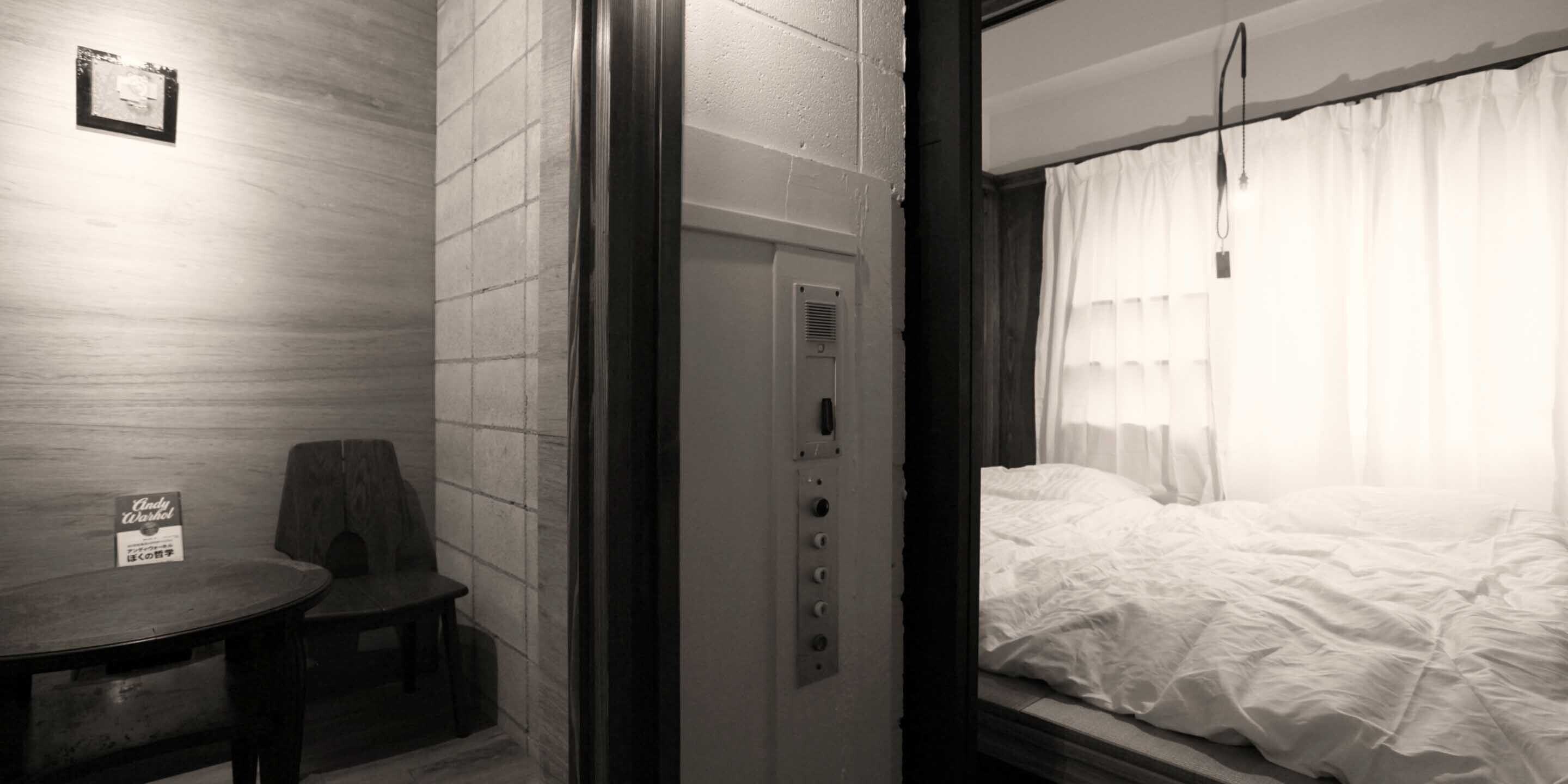 標準雙床房, 非吸煙房, 共用浴室 (202) | 高級寢具、羽絨被、獨特裝潢、布置獨特