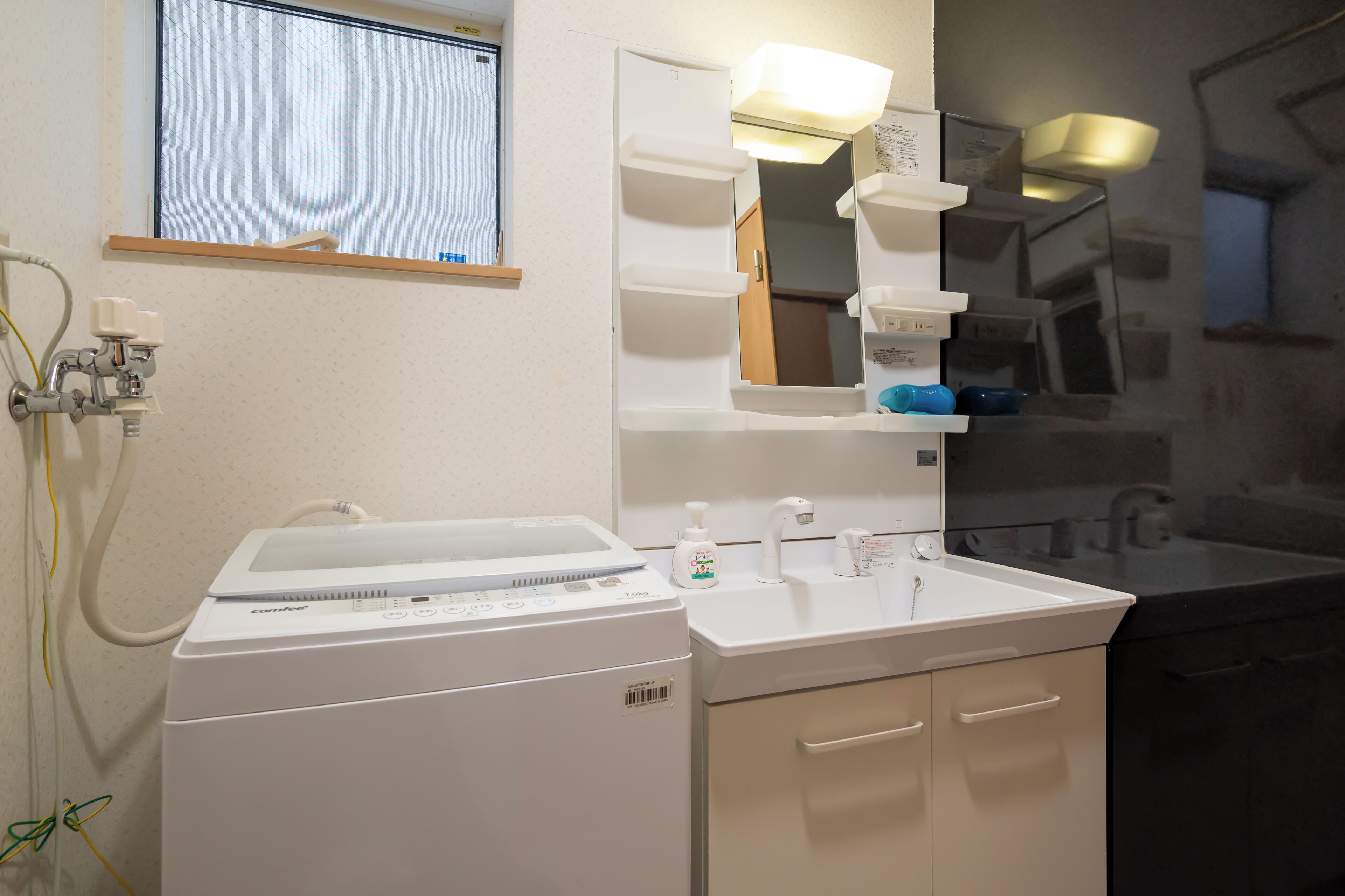 مكتب وواي فاي مجانًا