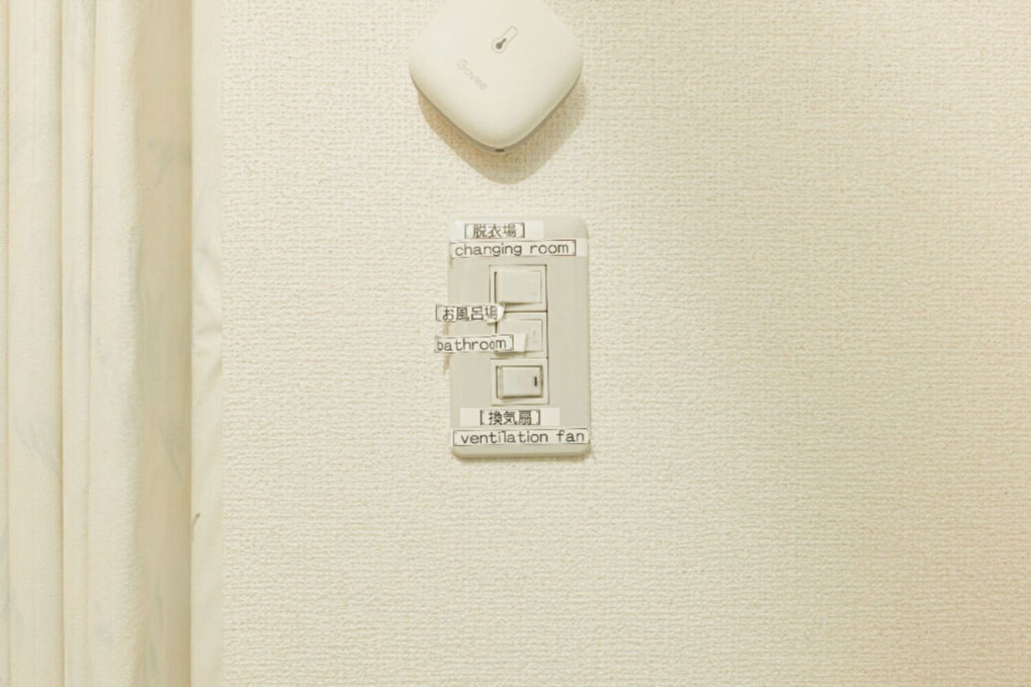 A control panel with labels for a changing room, bathroom, and ventilation fan.