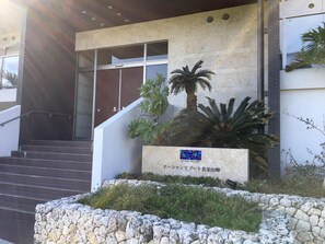 Property entrance - OceanResort Maedamisaki (Onna)