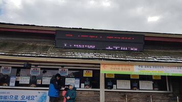 A building with a digital display and signs in Korean.