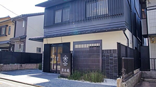 Property entrance - Stay SAKURA Kyoto Kiyomizu Ougi (Kyoto)