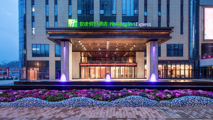 Holiday Inn Express Chongqing Zhongxian by IHG