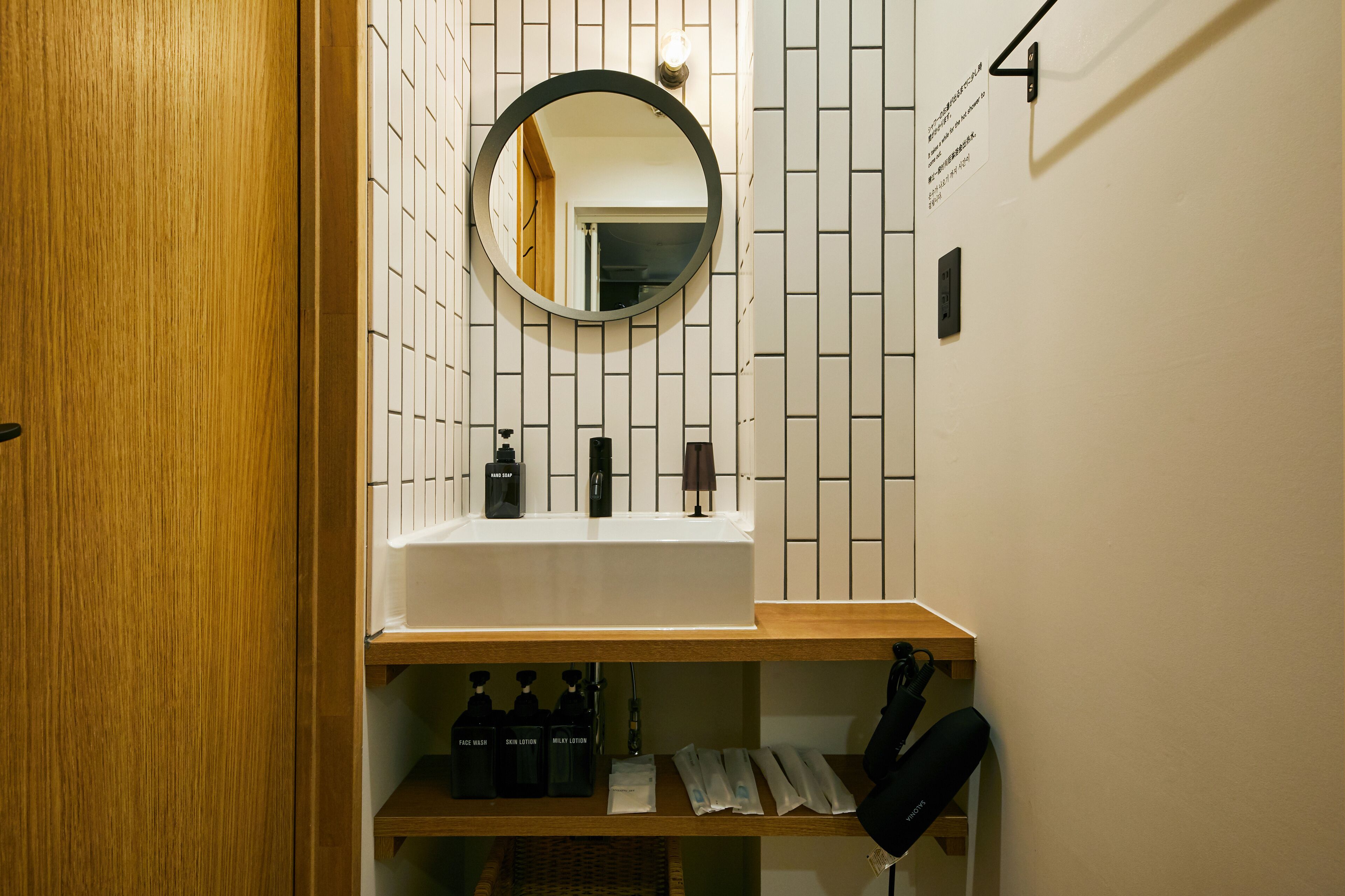 Foto - mizuka Daimyo 7 - unmanned hotel -