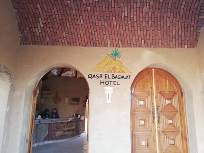 Qasr El Bagawat 飯店