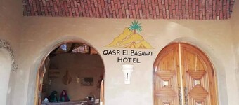 Qasr El Bagawat Hotel