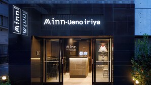 The exterior of the inn with a modern design, featuring a prominent entrance and a reception desk. - Minn Ueno Iriya (Tokyo)